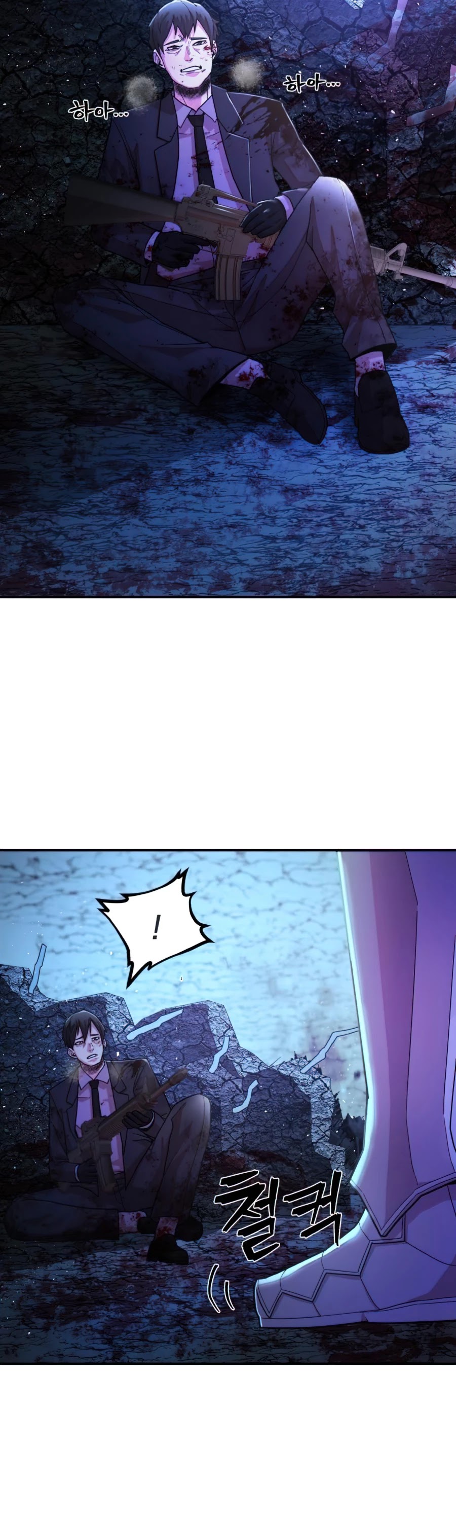 Hero Has Returned chapter 21 - page 3