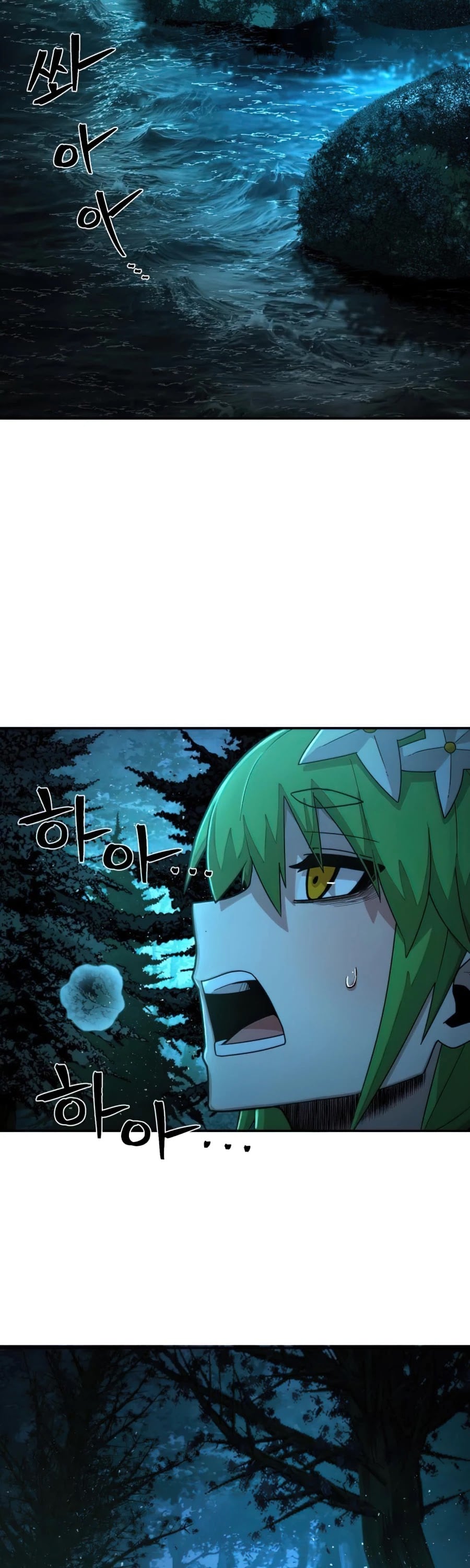 Hero Has Returned chapter 20 - page 17
