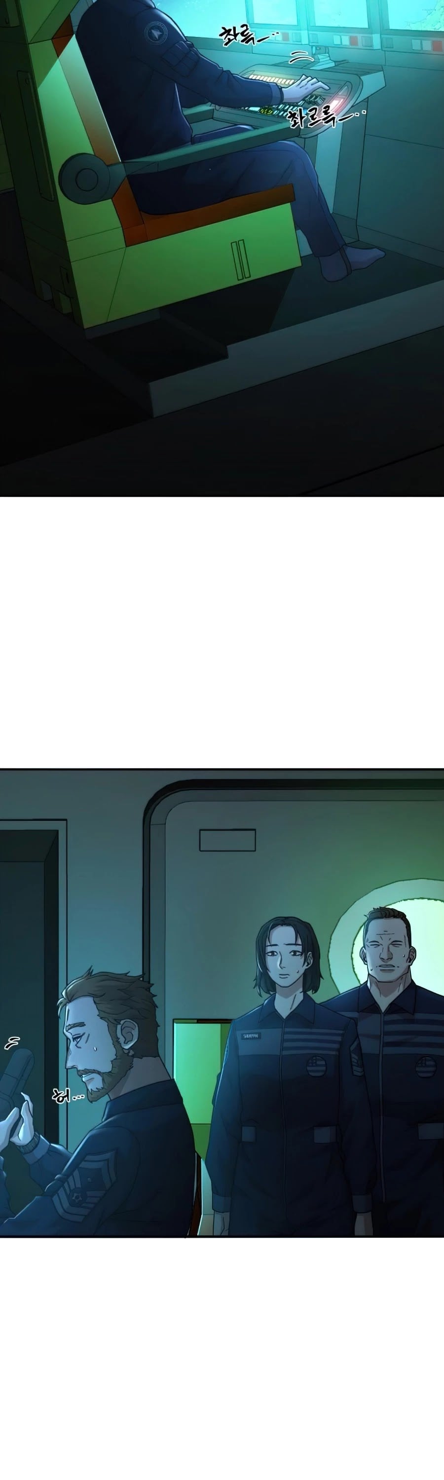 Hero Has Returned chapter 20 - page 54