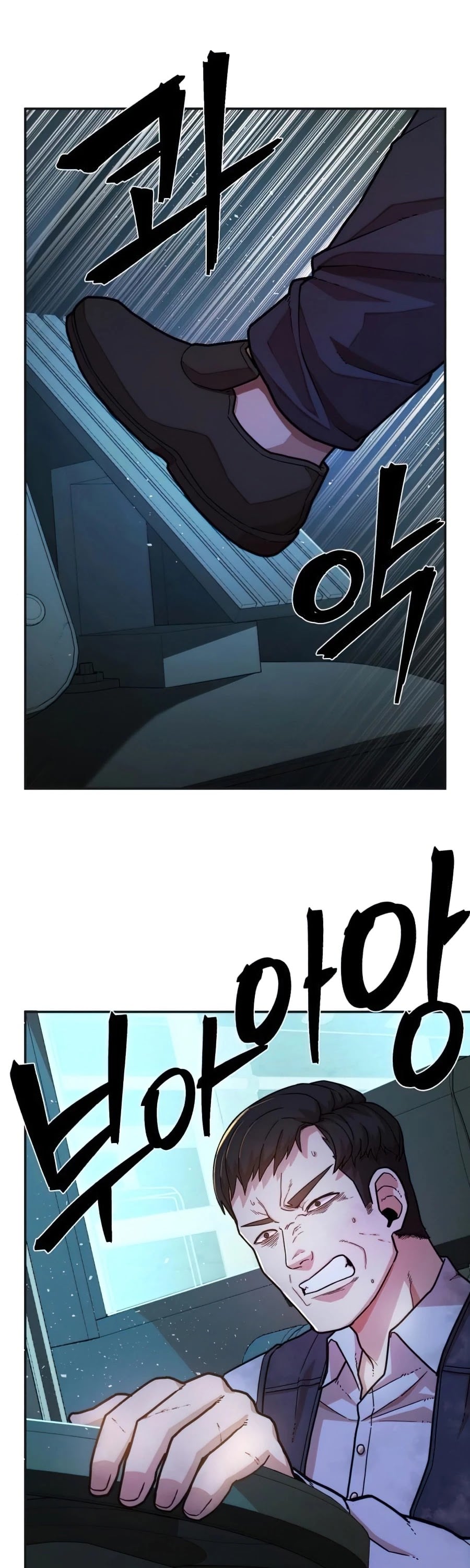 Hero Has Returned chapter 18 - page 58