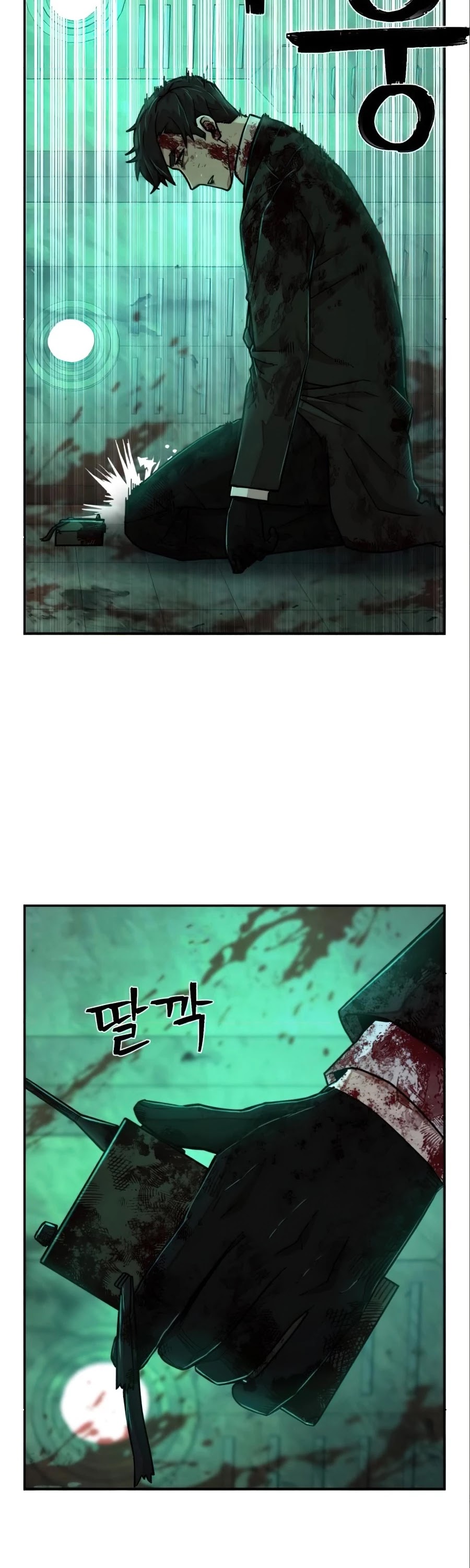 Hero Has Returned chapter 16 - page 52