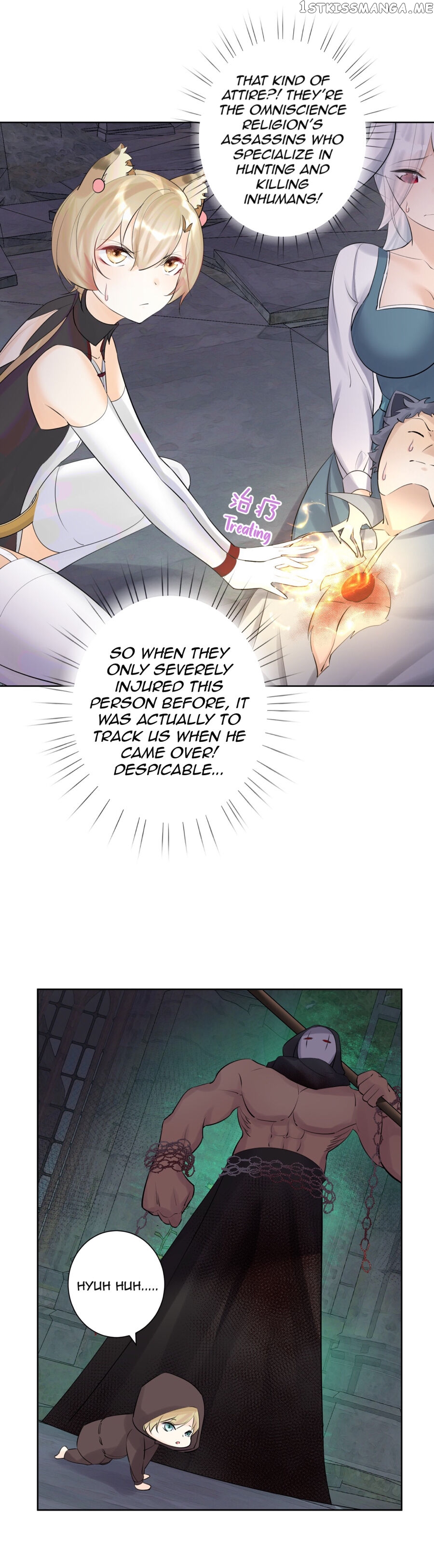 The Hierarch Can’T Resist His Mistresses chapter 13 - page 11