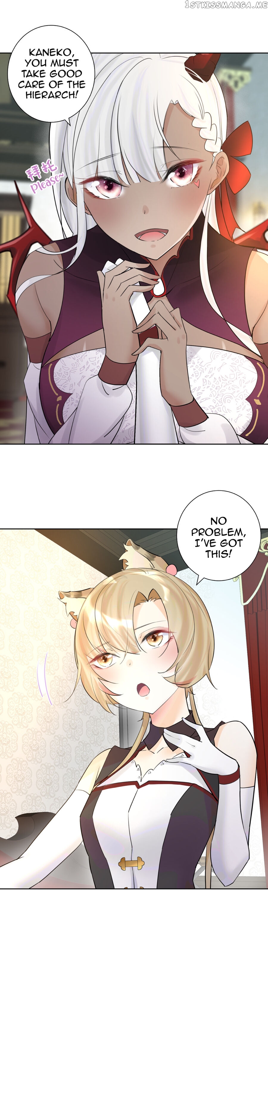 The Hierarch Can’T Resist His Mistresses chapter 13 - page 3