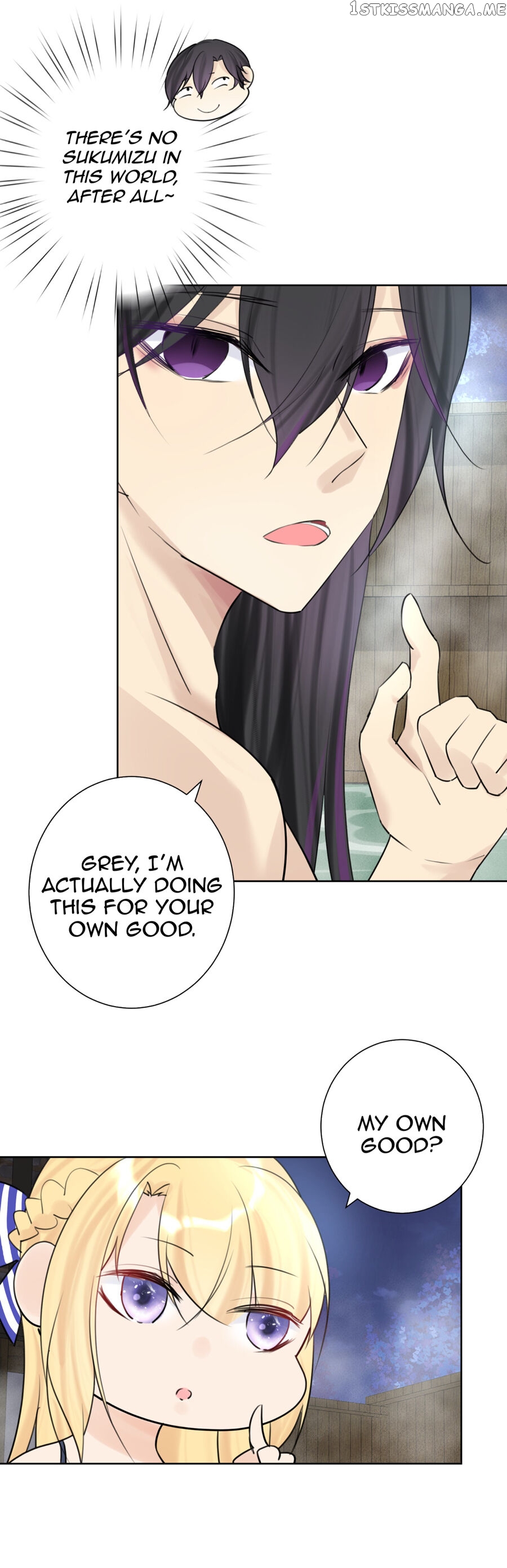 The Hierarch Can’T Resist His Mistresses chapter 7 - page 17
