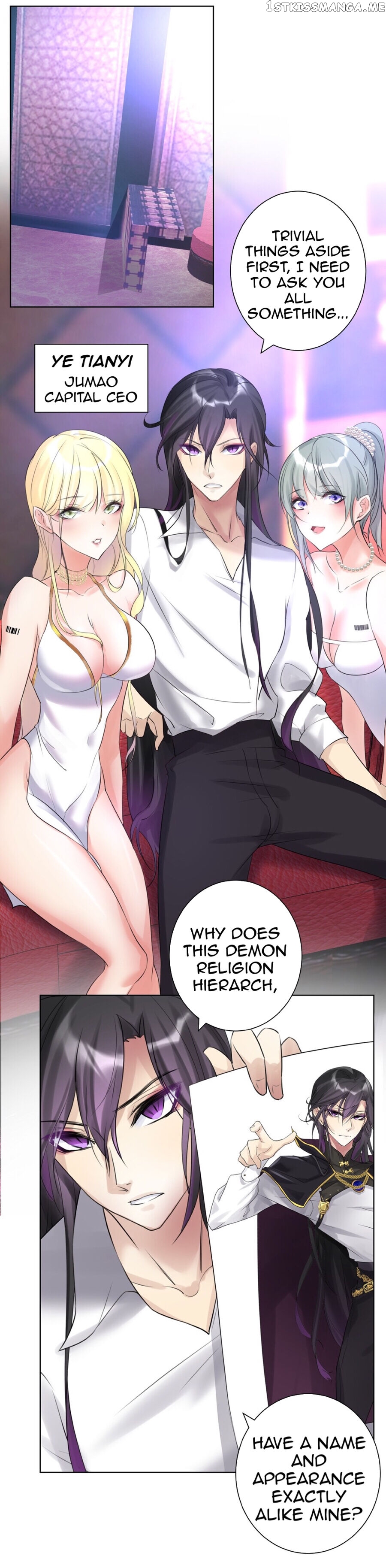The Hierarch Can’T Resist His Mistresses chapter 1 - page 12