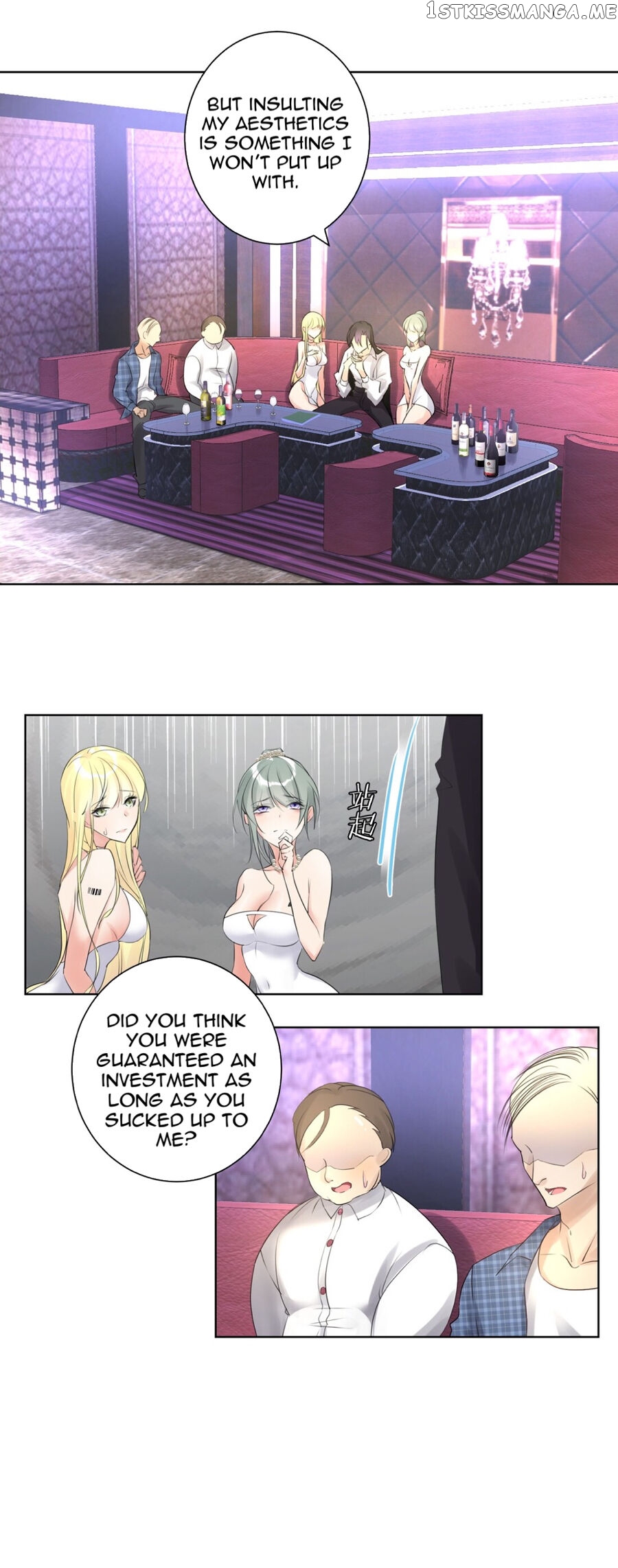 The Hierarch Can’T Resist His Mistresses chapter 1 - page 15