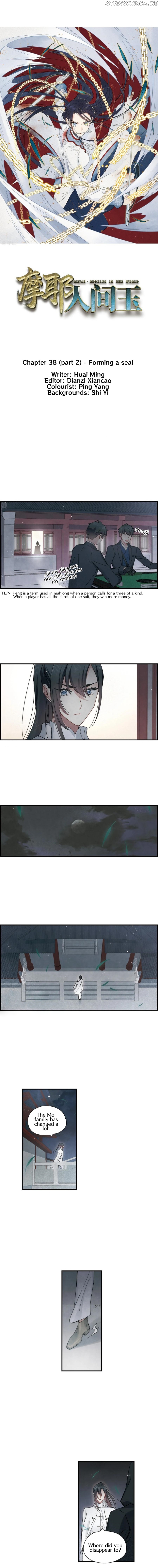 Mejaz – Regulus in The World chapter 38.2 - page 2