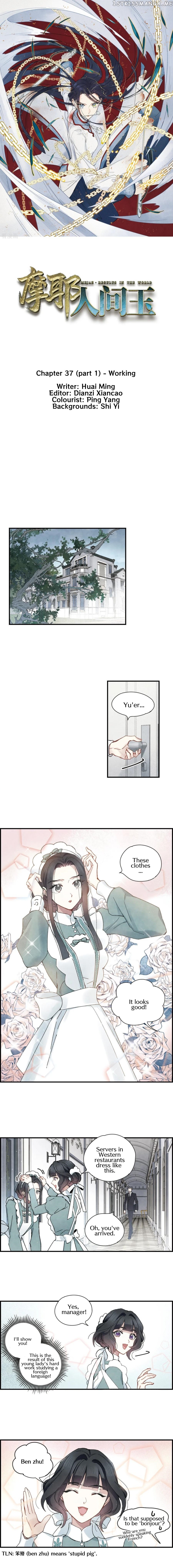 Mejaz – Regulus in The World chapter 37.1 - page 2