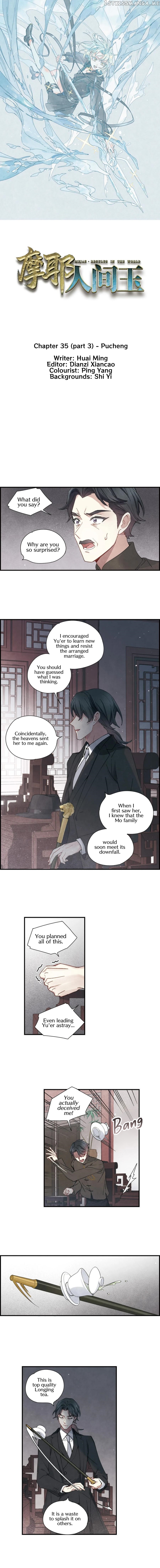 Mejaz – Regulus in The World chapter 35.3 - page 2