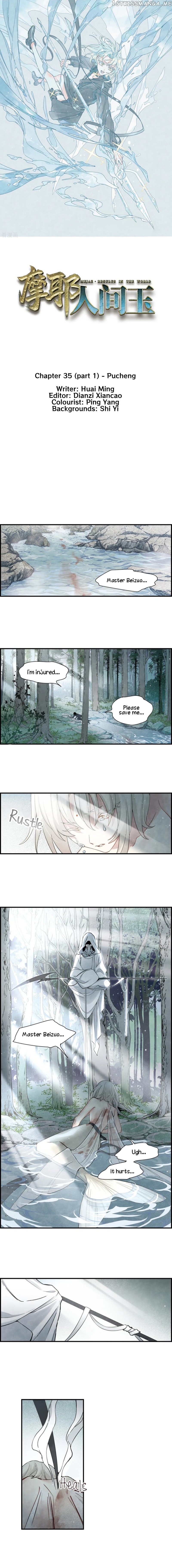 Mejaz – Regulus in The World chapter 35.1 - page 2