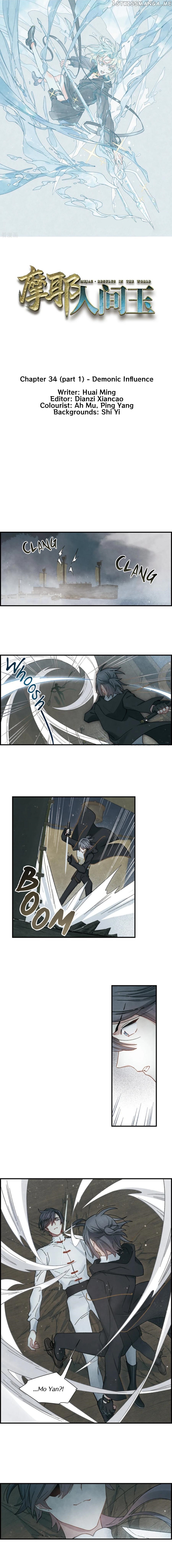 Mejaz – Regulus in The World chapter 34.1 - page 2