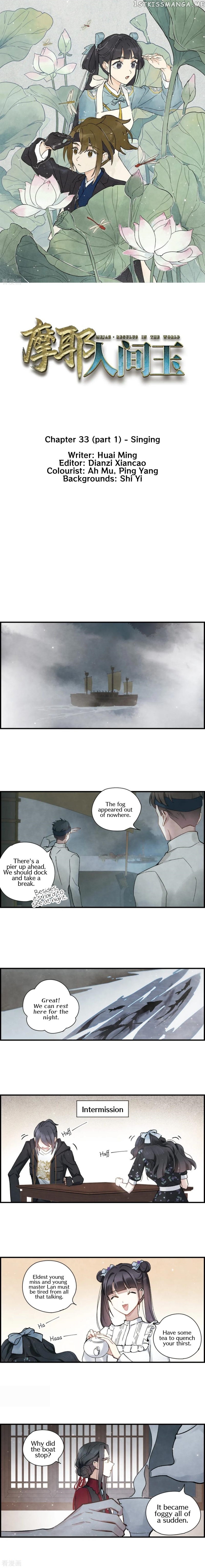 Mejaz – Regulus in The World chapter 33.1 - page 2