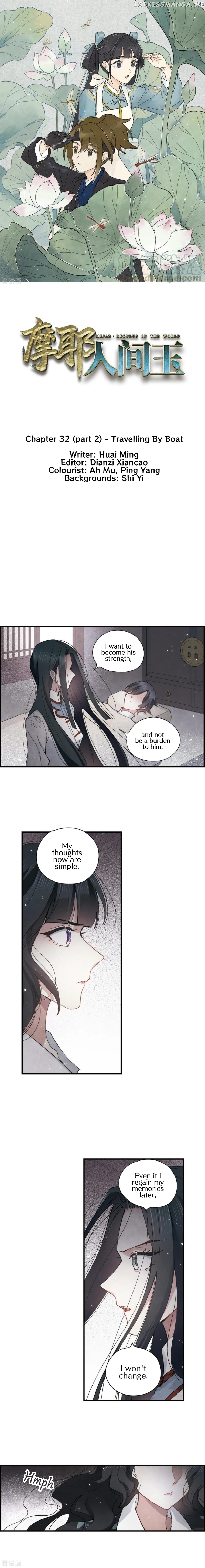 Mejaz – Regulus in The World chapter 32.2 - page 1
