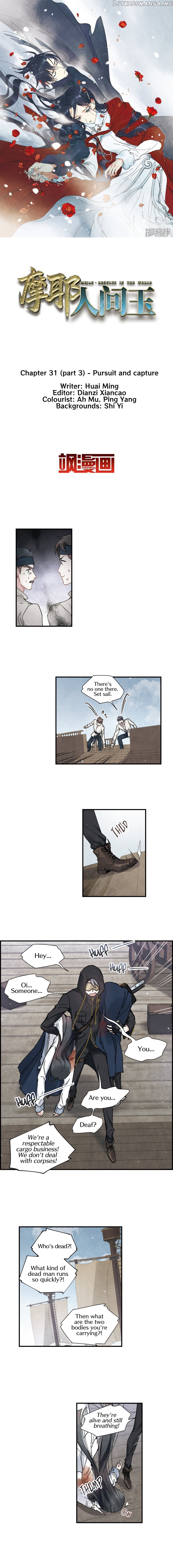 Mejaz – Regulus in The World chapter 31.3 - page 2