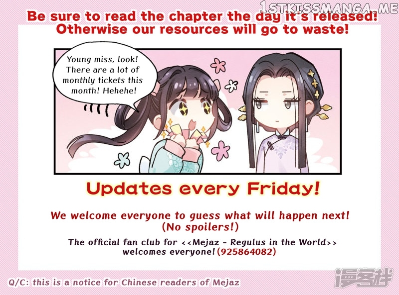 Mejaz – Regulus in The World chapter 31.3 - page 6