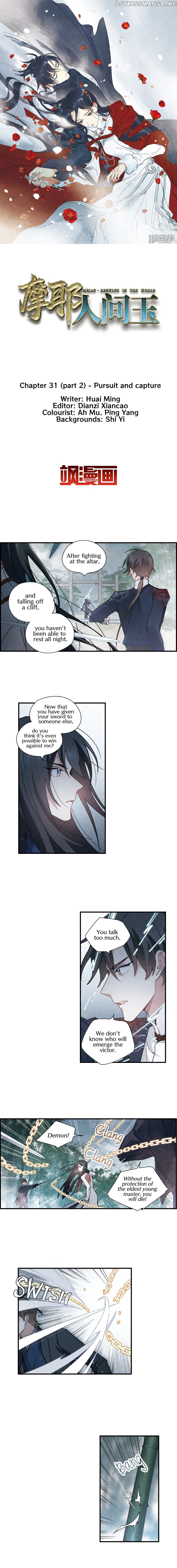 Mejaz – Regulus in The World chapter 31.2 - page 2