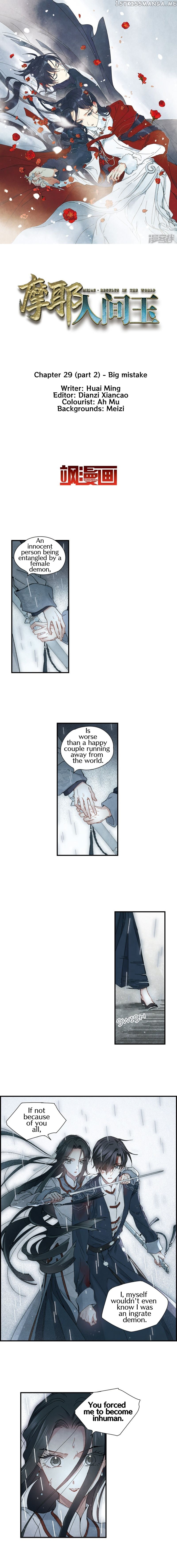 Mejaz – Regulus in The World Chapter 29.2 - page 2