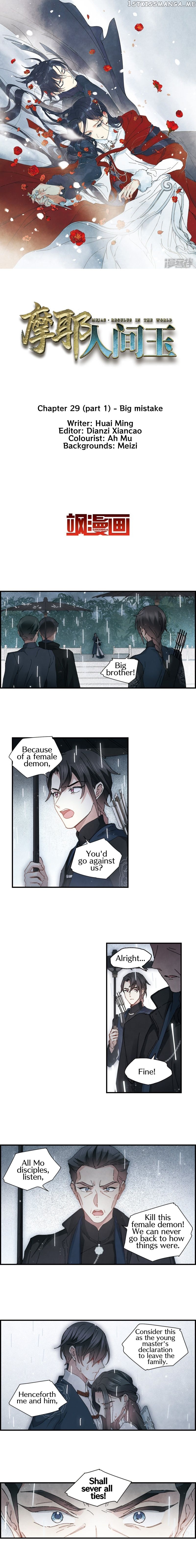 Mejaz – Regulus in The World Chapter 29.1 - page 2