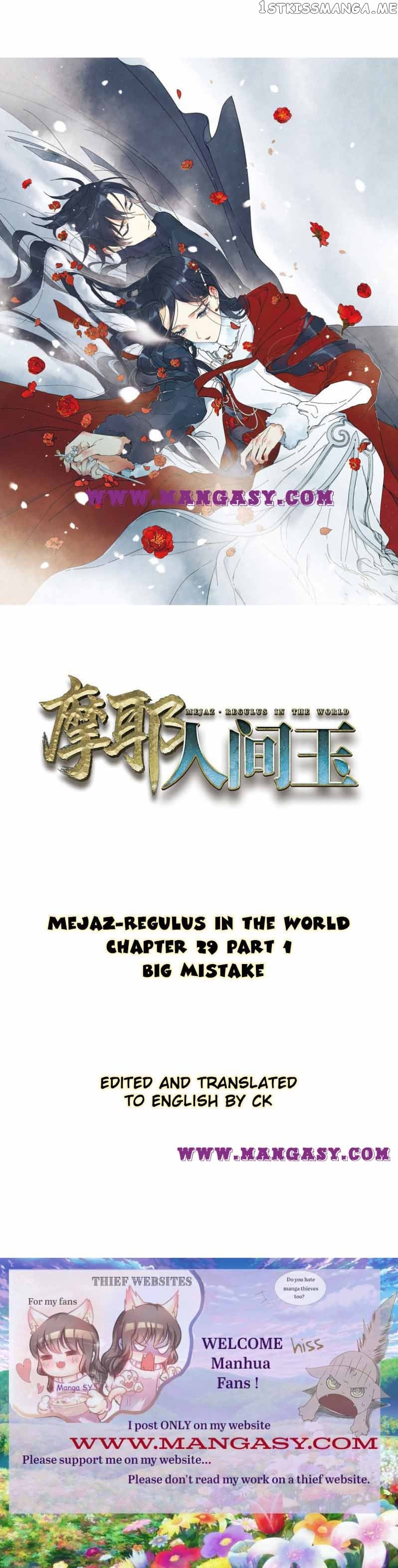 Mejaz – Regulus in The World Chapter 29 - page 1