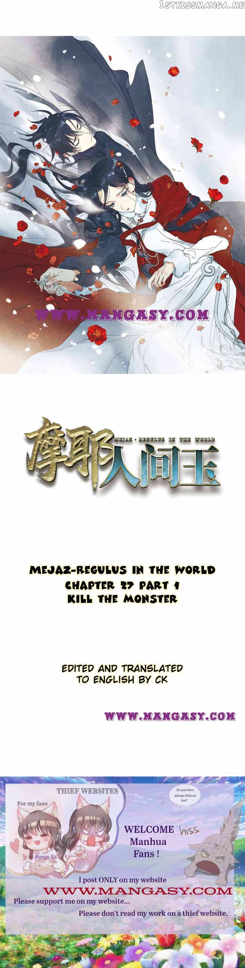 Mejaz – Regulus in The World chapter 27 - page 1