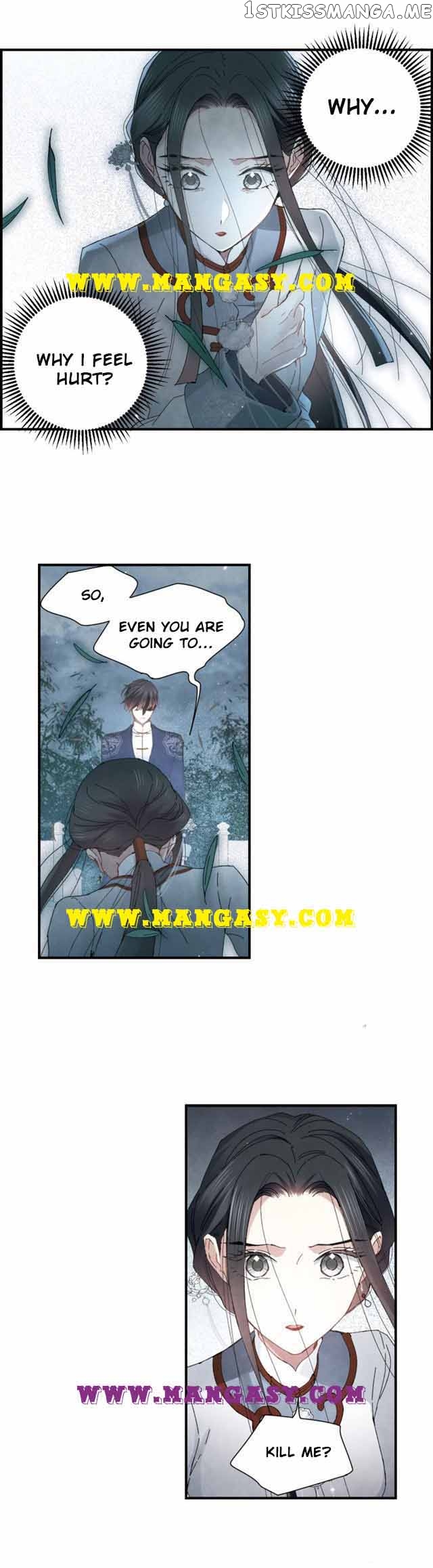 Mejaz – Regulus in The World chapter 27 - page 5