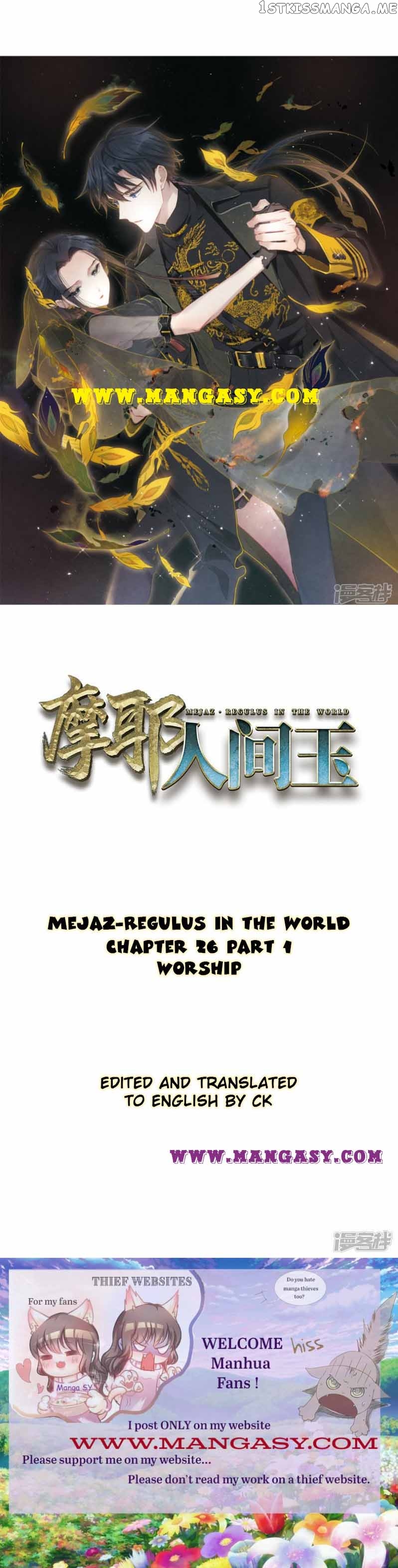Mejaz – Regulus in The World chapter 26 - page 1