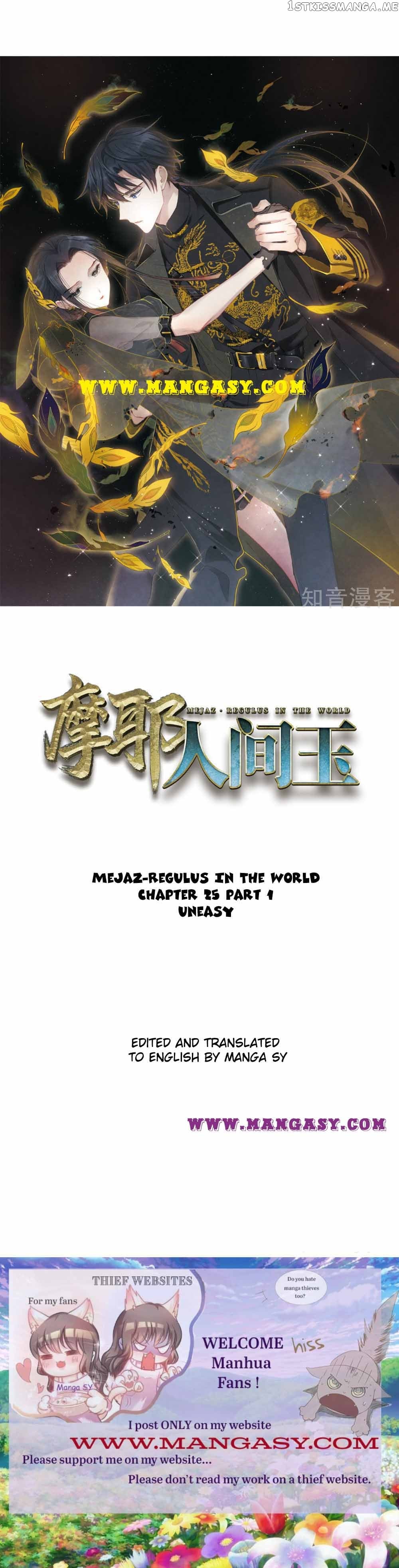 Mejaz – Regulus in The World chapter 25 - page 1