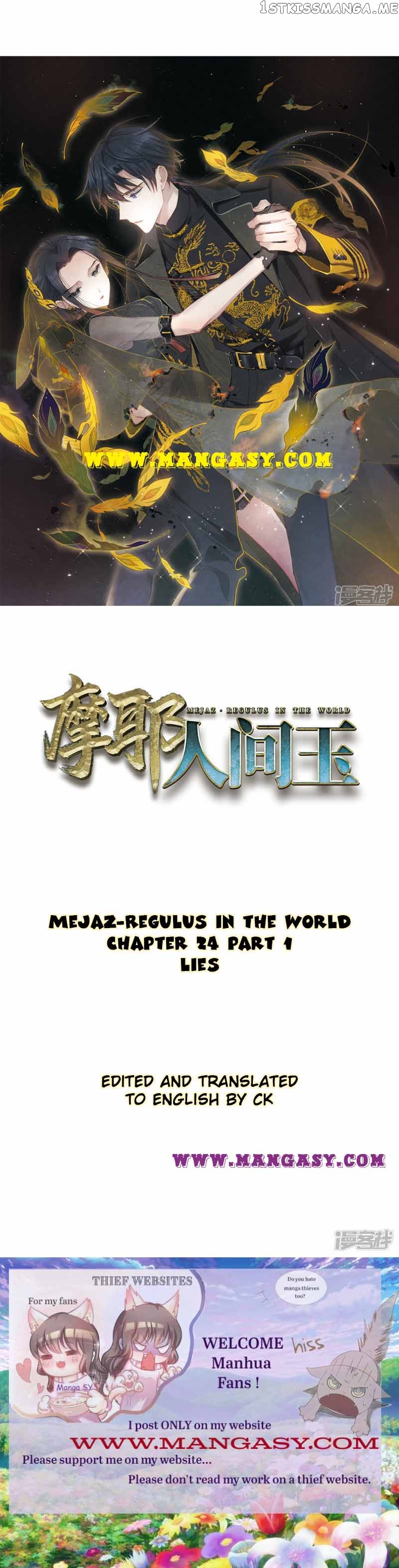 Mejaz – Regulus in The World chapter 24 - page 1