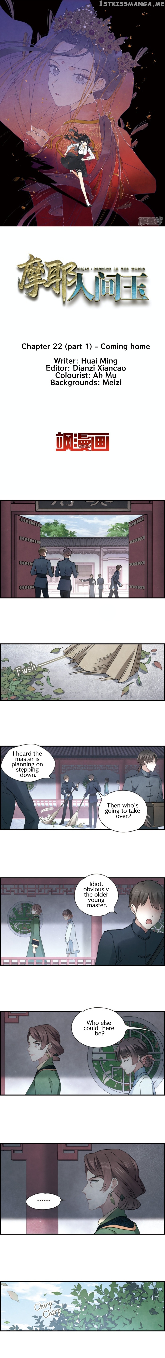 Mejaz – Regulus in The World chapter 22.1 - page 2
