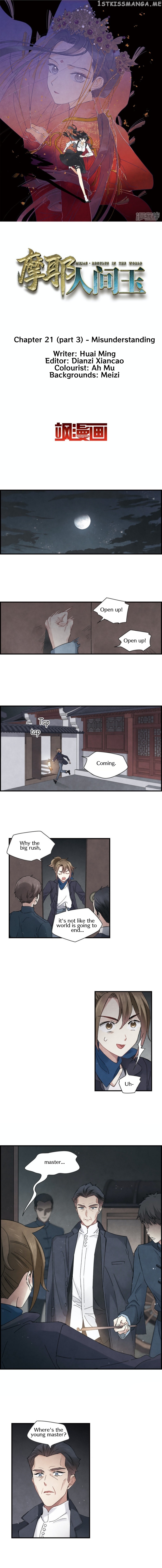 Mejaz – Regulus in The World chapter 21.3 - page 2