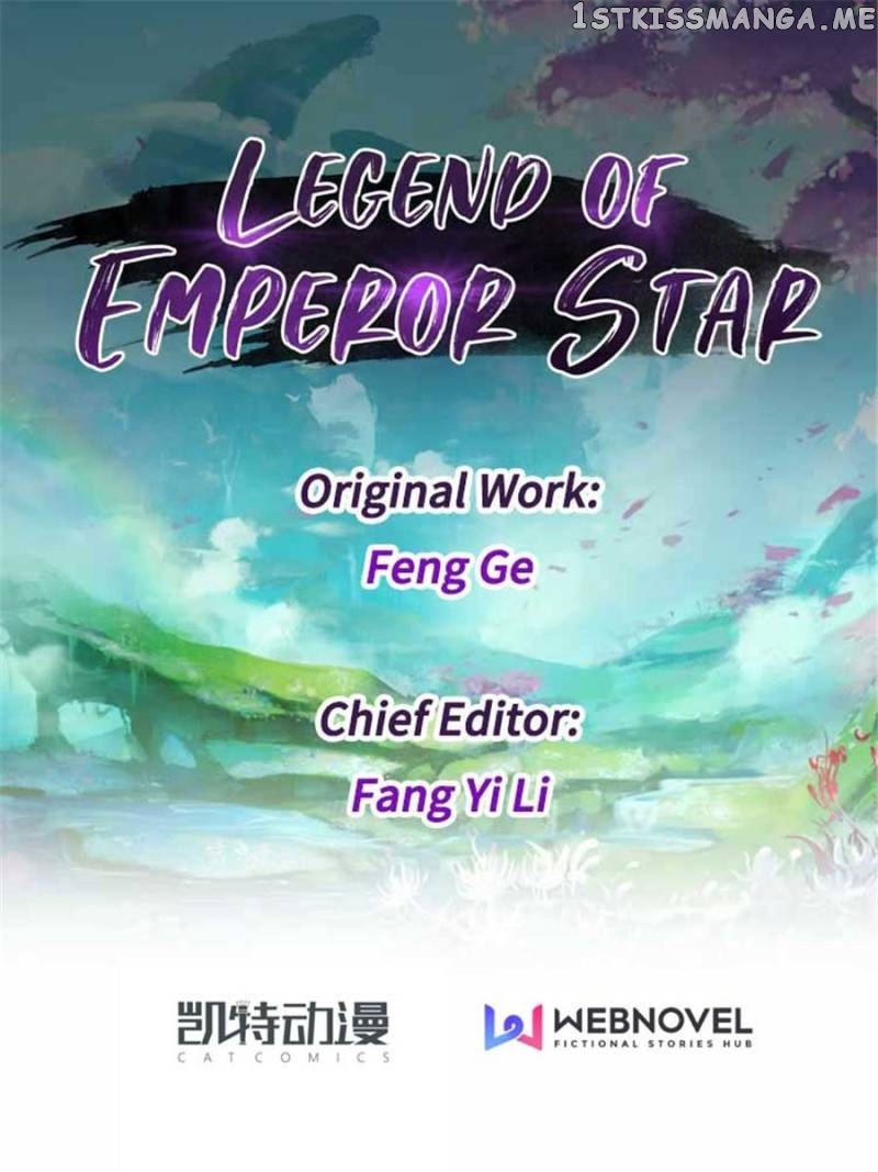 Legend Of Emperor Star chapter 37 - page 1