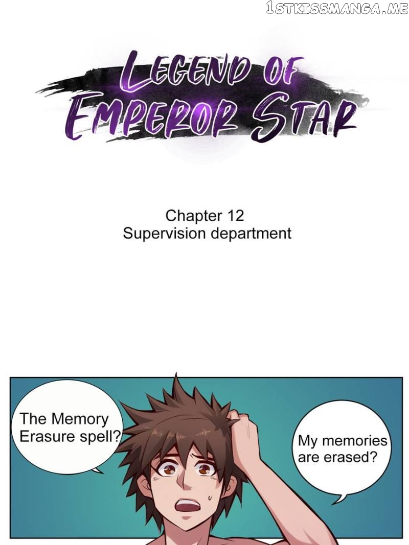 Legend Of Emperor Star chapter 12 - page 3