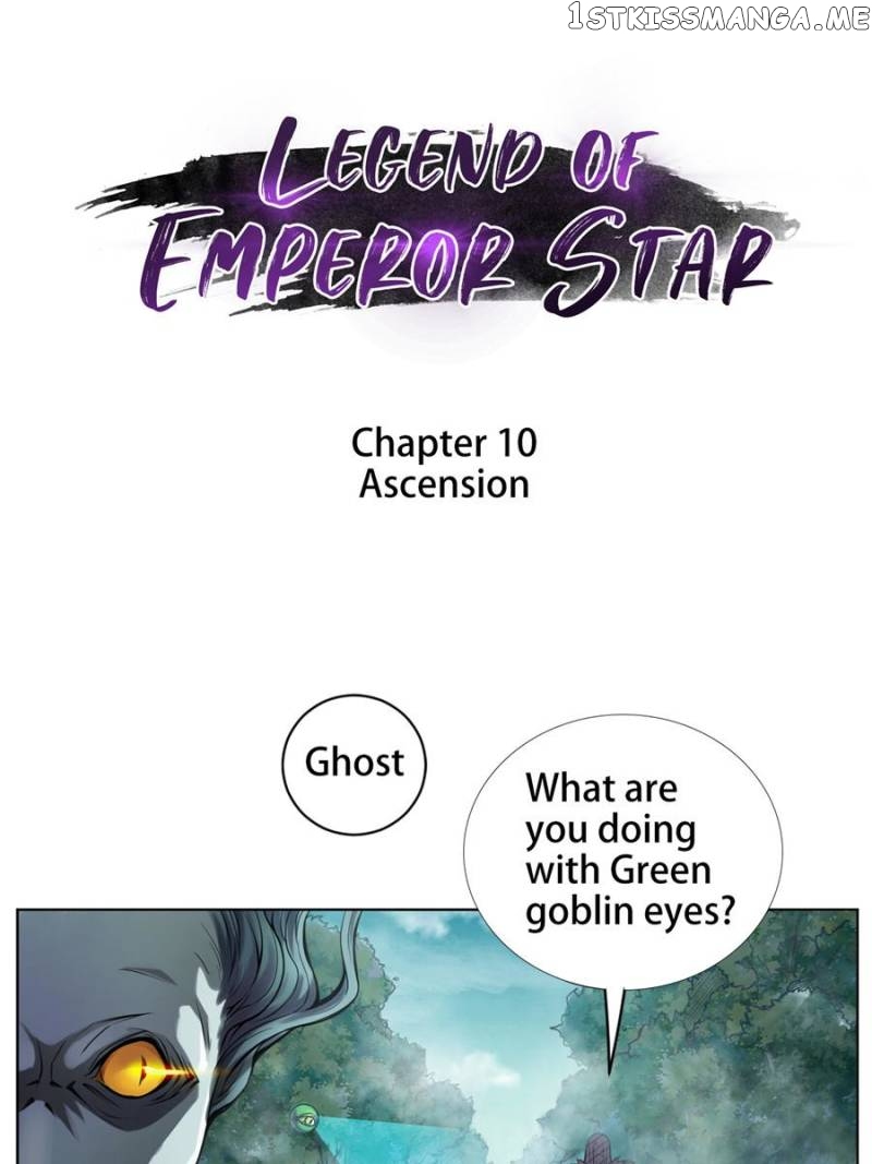 Legend Of Emperor Star chapter 10 - page 3