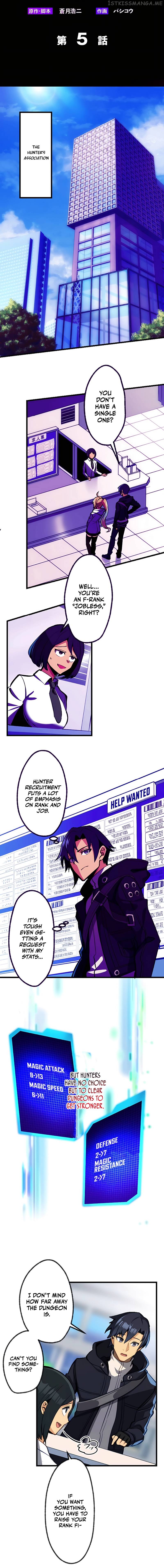 I’m the Only One Who Knows That Jobless Is the Strongest Chapter 5 - page 5