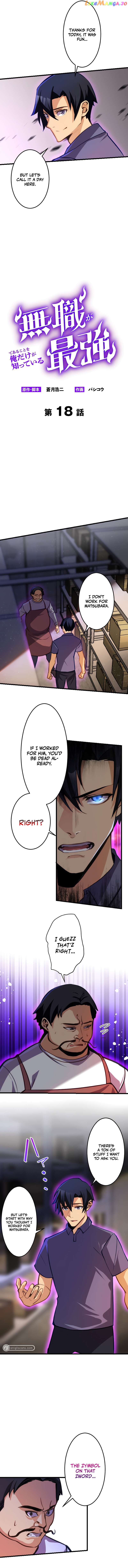 I’m the Only One Who Knows That Jobless Is the Strongest Chapter 18 - page 4