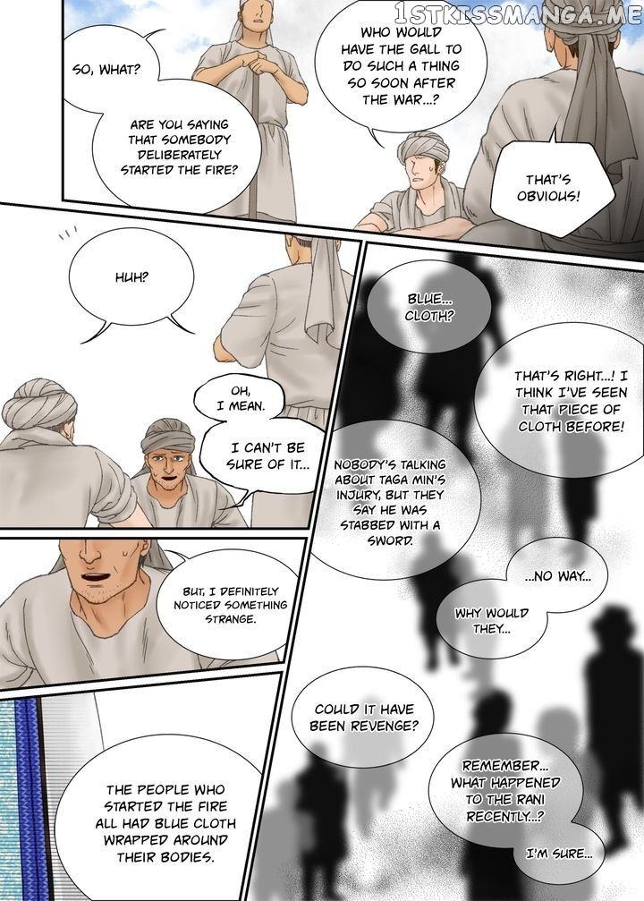 Sword of the Falcon chapter 93 - page 10