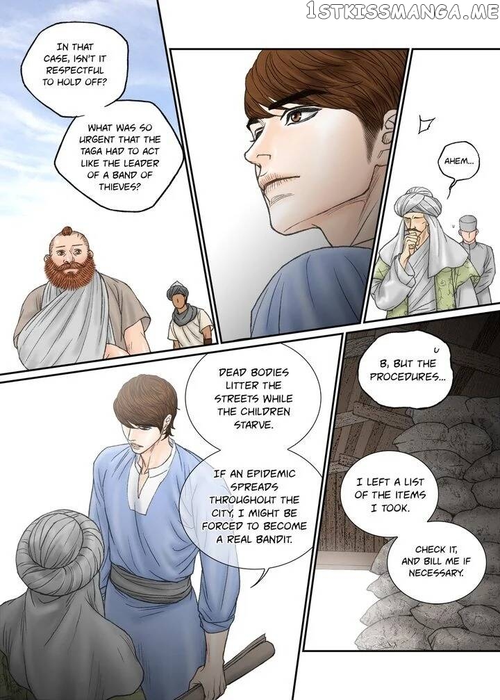 Sword of the Falcon chapter 57 - page 17