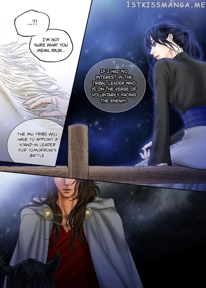 Sword of the Falcon chapter 47 - page 12