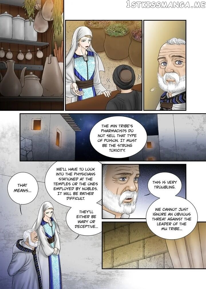Sword of the Falcon chapter 47 - page 5
