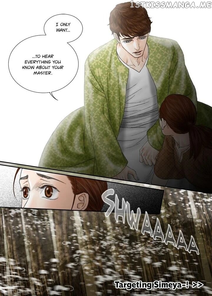 Sword of the Falcon chapter 42 - page 23