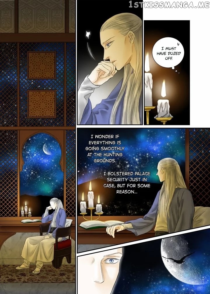 Sword of the Falcon chapter 15 - page 17