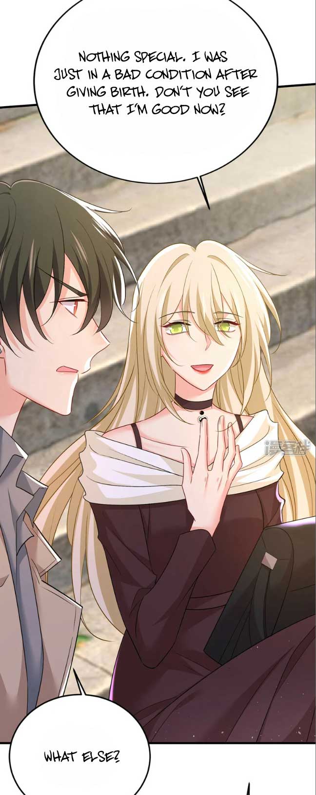 CEO Above, Me Below chapter 607 - page 12