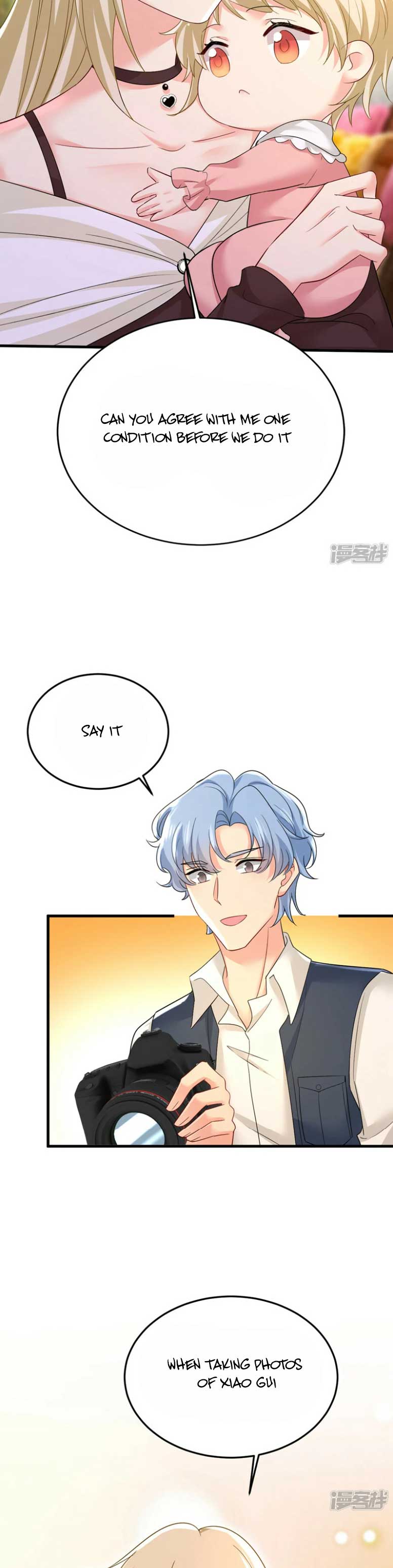 CEO Above, Me Below chapter 605 - page 17