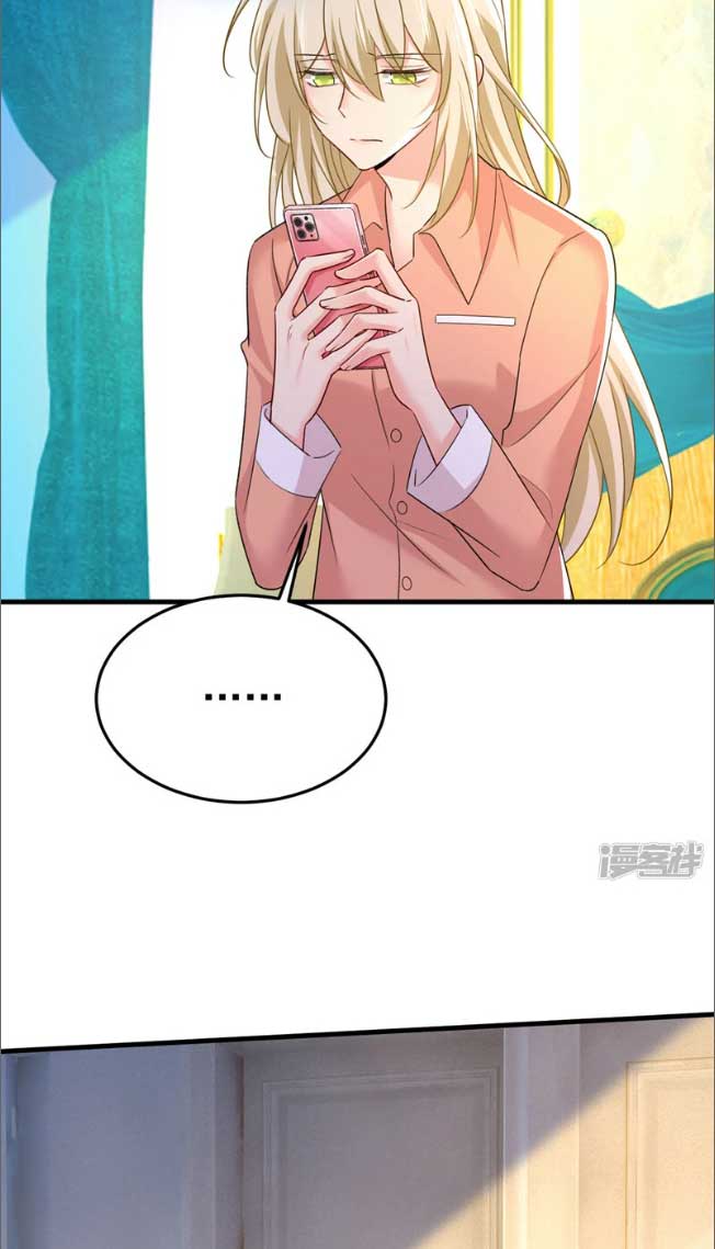 CEO Above, Me Below chapter 603 - page 15