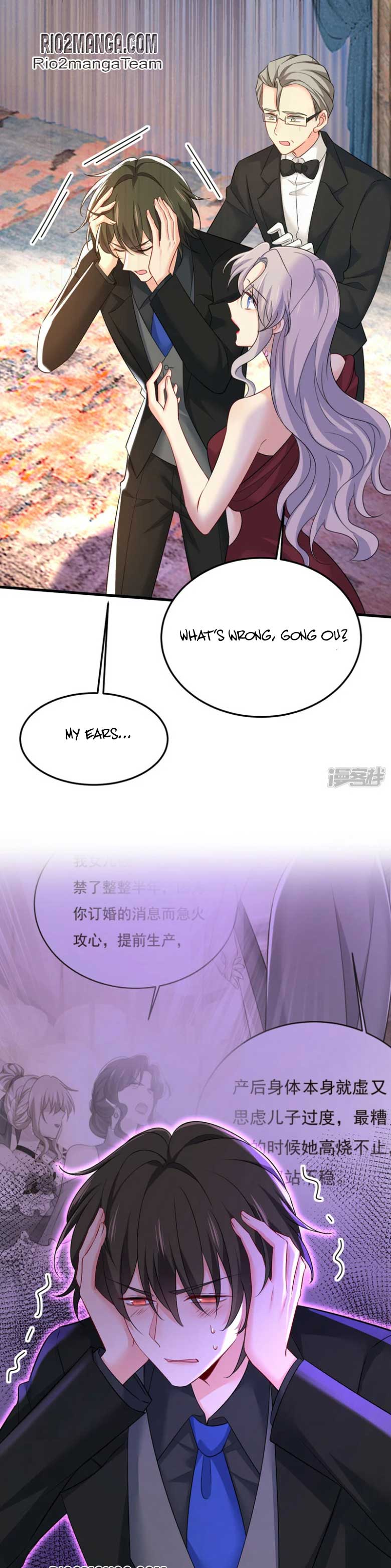 CEO Above, Me Below chapter 601 - page 10