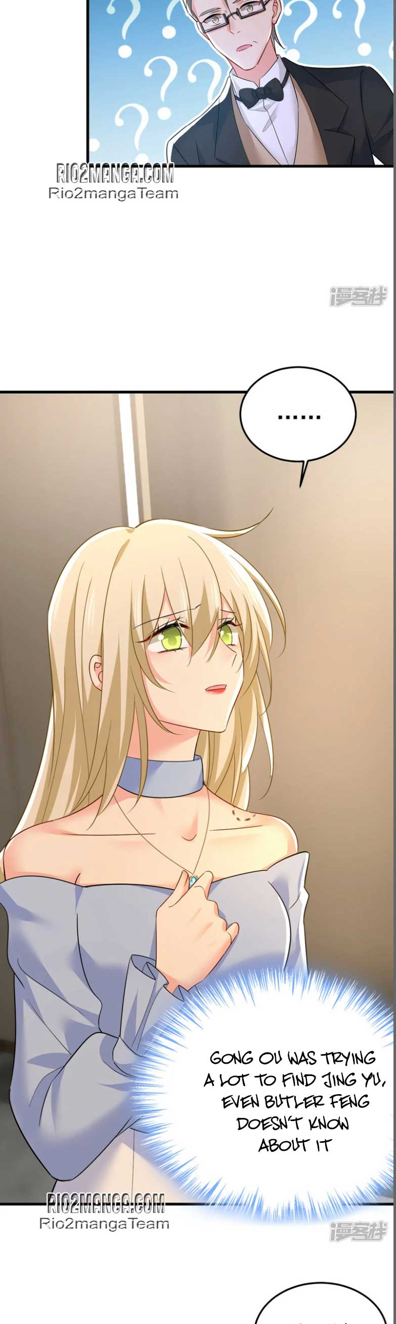 CEO Above, Me Below chapter 593 - page 12