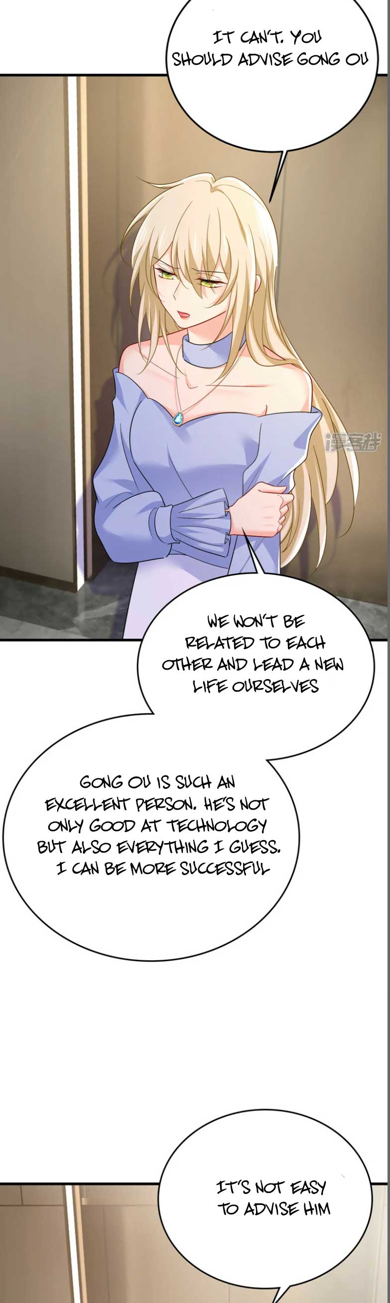 CEO Above, Me Below chapter 593 - page 14