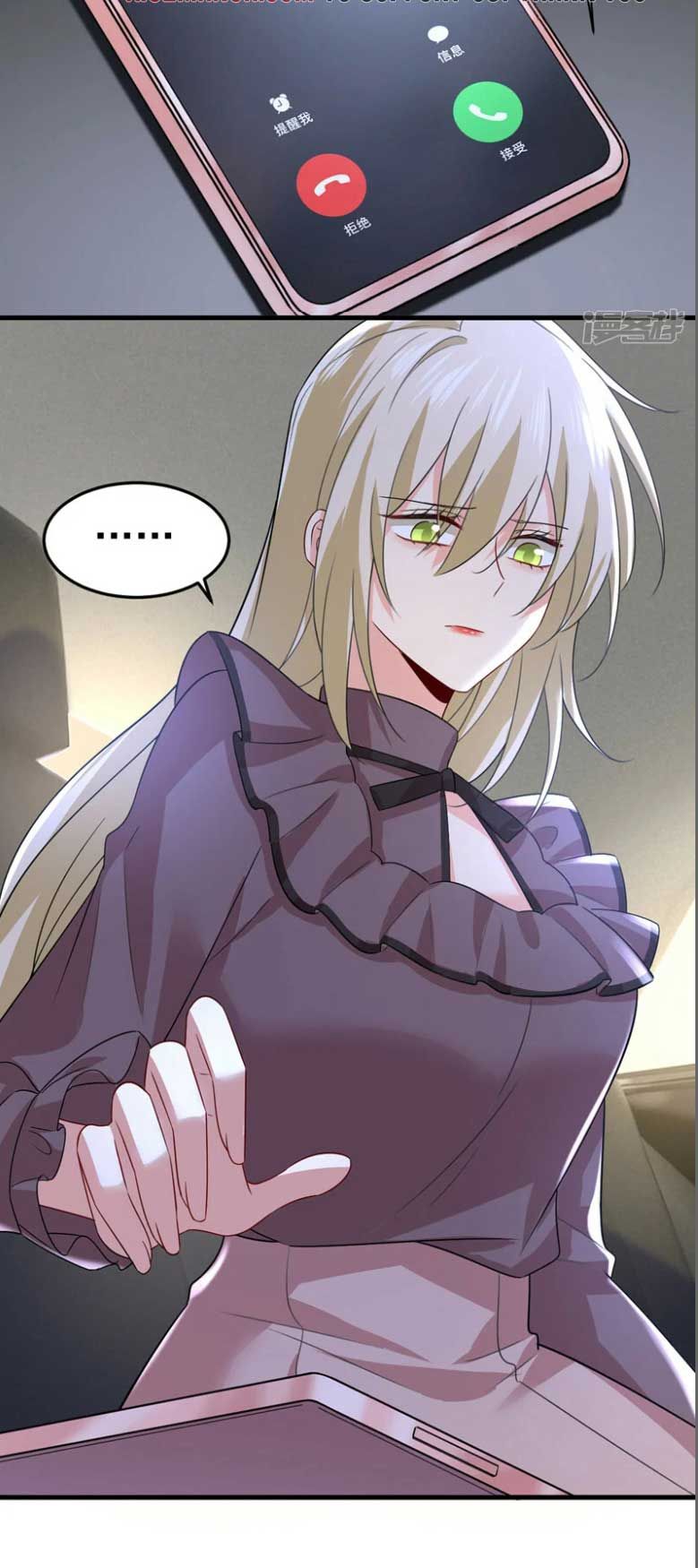 CEO Above, Me Below chapter 577 - page 15