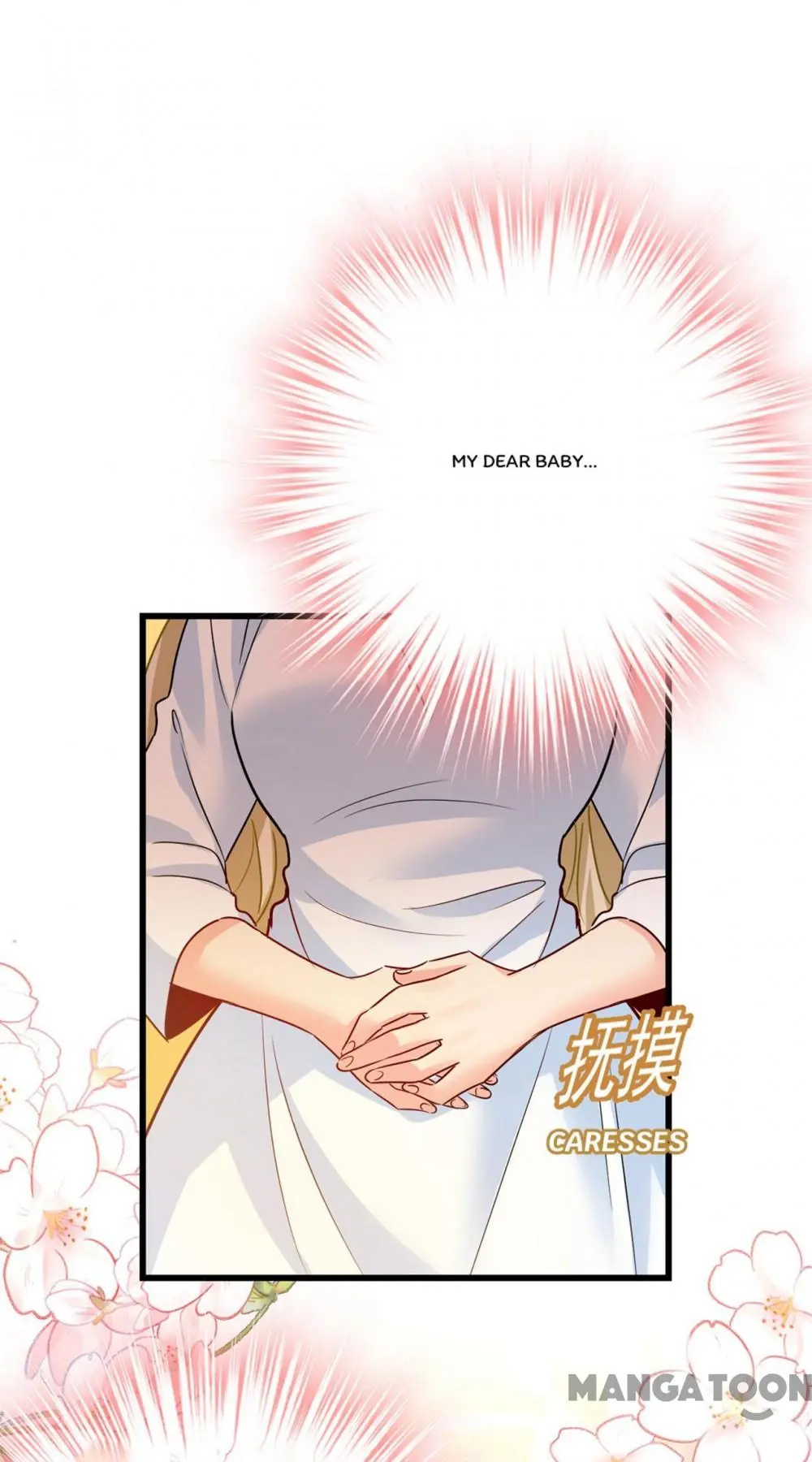 CEO Above, Me Below chapter 431 - page 17