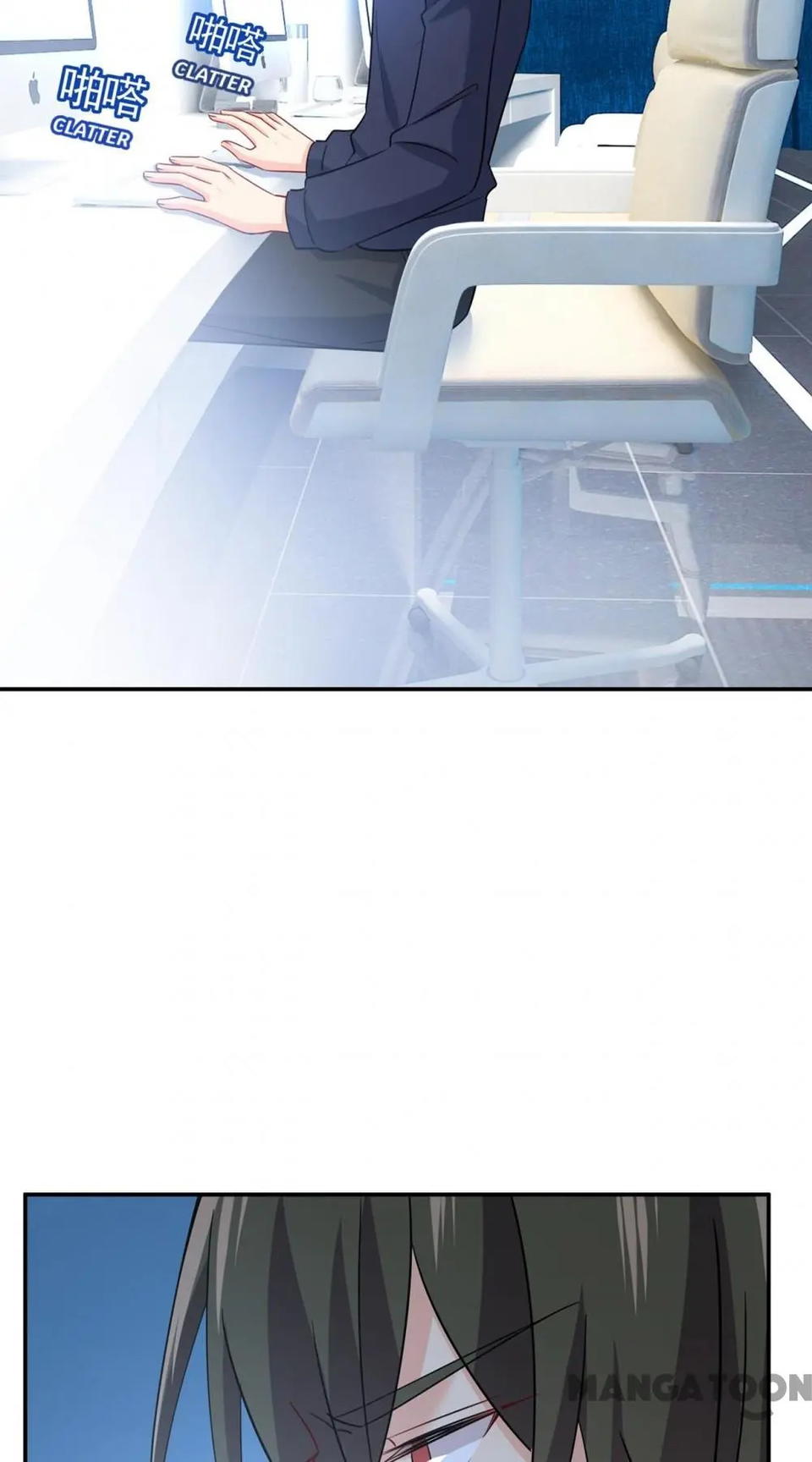 CEO Above, Me Below chapter 396 - page 25
